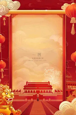 国庆节红色节日庆祝诞辰插画背景