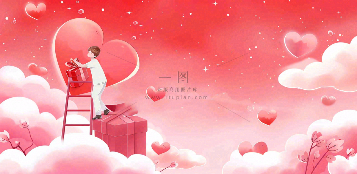 情人节天空梦幻爱心云朵阶梯礼物爱情红色唯美七夕插画背景