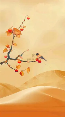 秋冬柿子树上的小鸟黄色插画霜降背景 秋冬柿子树上的小鸟黄色插画霜降背景