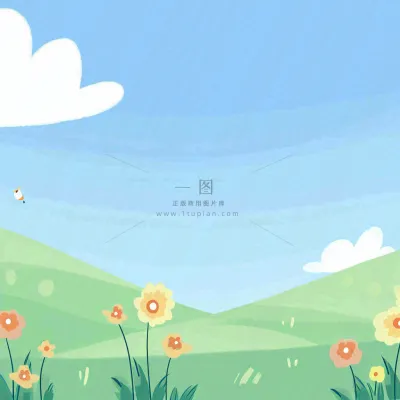 春天卡通手绘花草儿童节踏青春游 春天卡通手绘花草儿童节踏青春游