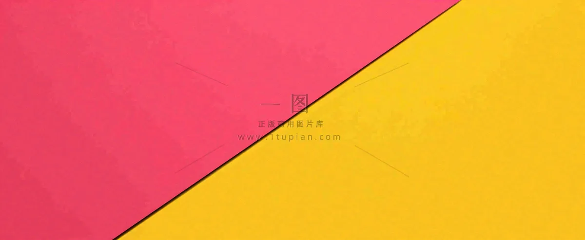 粉黄矩形简约扁平背景