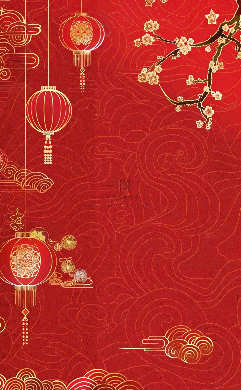 红色喜庆新年红灯笼庆祝节日元旦插画背景
