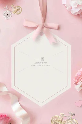 集赞有礼新店开业活动促销背景 集赞有礼新店开业活动促销背景