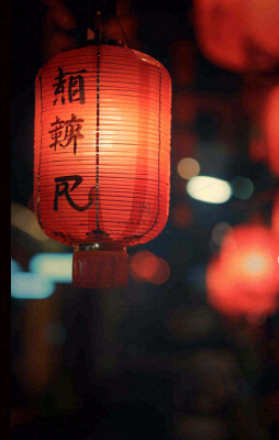 新春佳节红色灯笼喜庆庆祝元宵节除夕夜小年摄影图