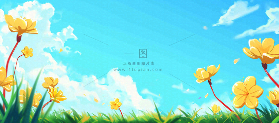 春天清新草地小花蓝天白云，鲜花向阳手绘插画