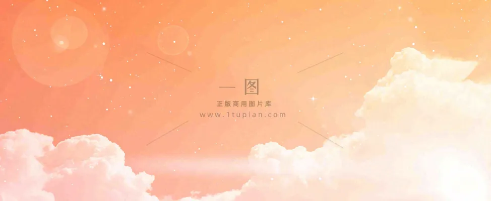 云层粉色渐变云朵浪漫光照