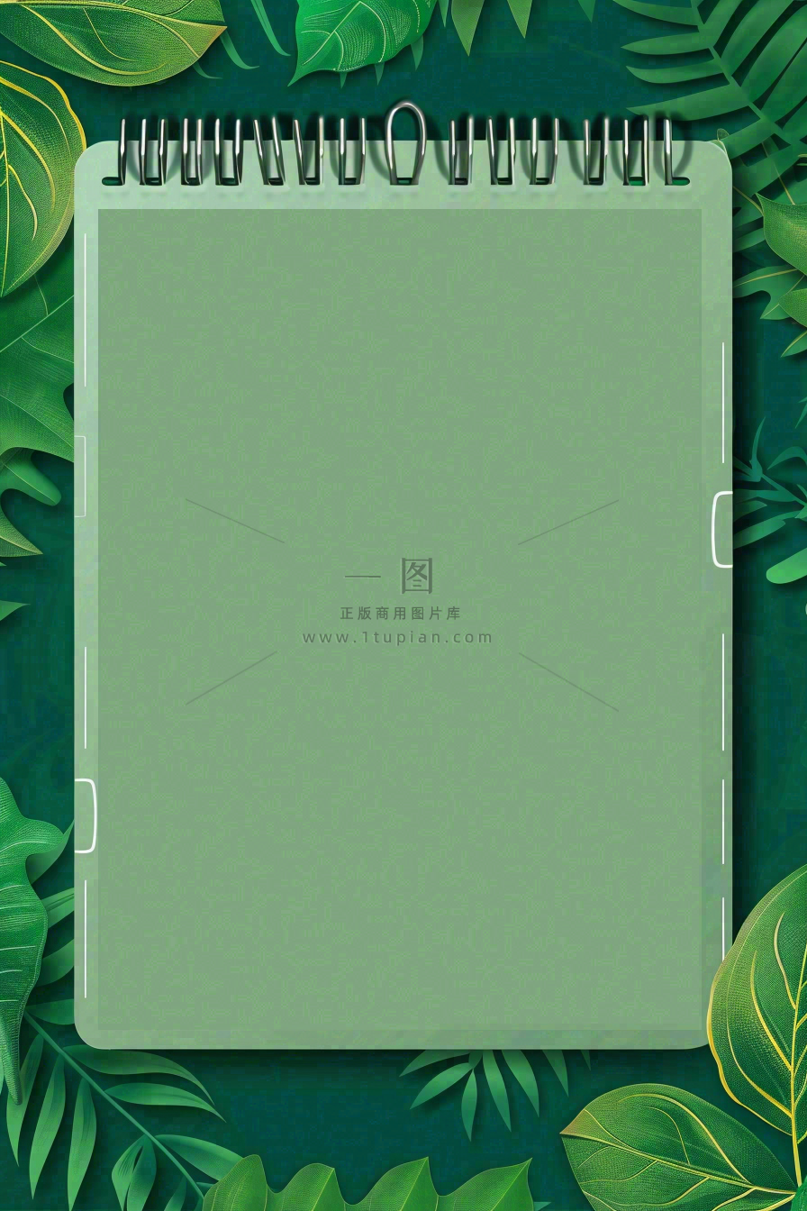 放假通知公告背景