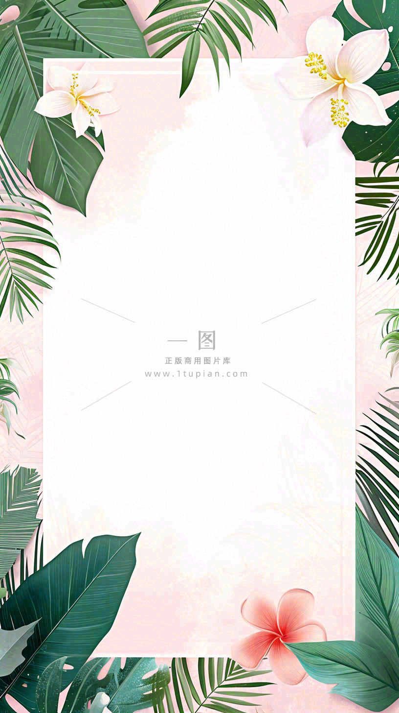粉色鲜花绿植清新插画，书信书签邀请函