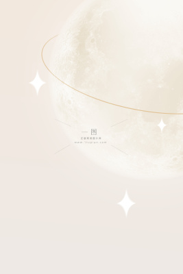 简约温馨浅色月光创意节日海报背景 简约温馨浅色月光创意节日海报背景
