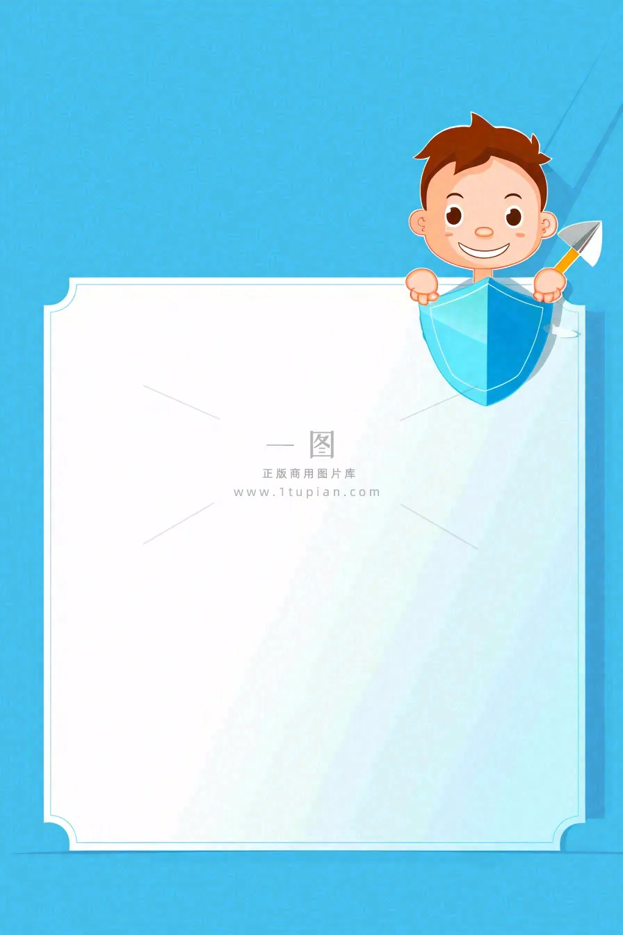 儿童保险业务金融理财背景