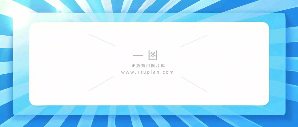 官方发布通知公告背景