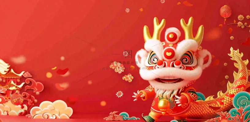 龙年新年春节张灯结彩舞狮舞龙喜庆红色立体小年元宵节插画背景