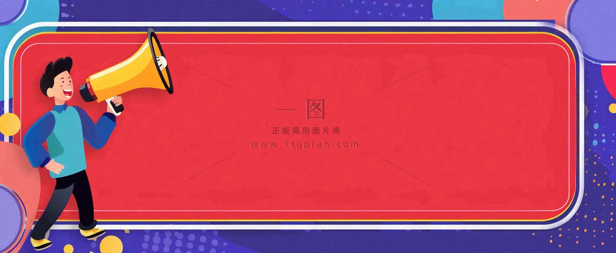 爆料八卦娱乐新闻首图公众号背景