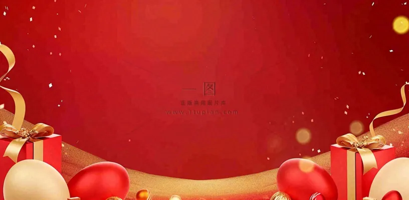 团购宣传活动促销背景 团购宣传活动促销背景