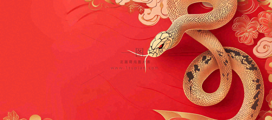 元旦背景 元旦背景