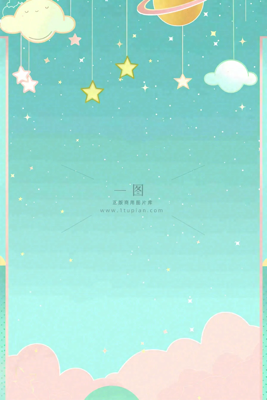 白云星星卡通儿童节插画背景