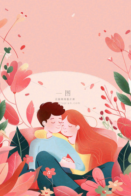 粉色恋爱情人恋人相拥鲜花丛浪漫梦幻七夕情人节插画背景