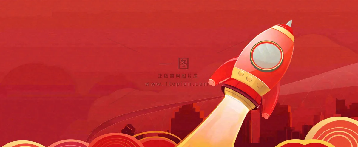 红色喜庆火箭航空庆祝节日卡通插画背景