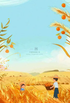 秋天农田里收谷的农民辛勤劳作芒种世界粮食日插画背景