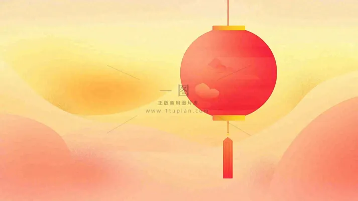 元旦背景 元旦背景