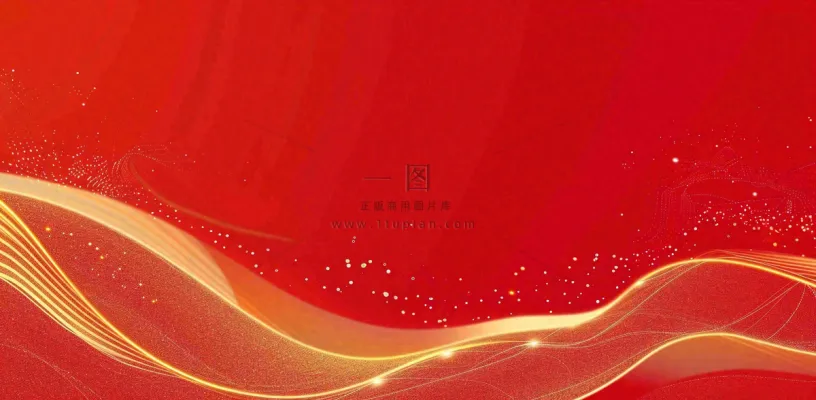 红色金光闪耀亮片线性喜庆元旦背景 红色金光闪耀亮片线性喜庆元旦背景