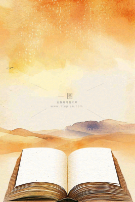 水墨风国风水彩书本知识阅读世界读书日插画背景