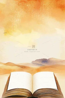 水墨风国风水彩书本知识阅读世界读书日插画背景