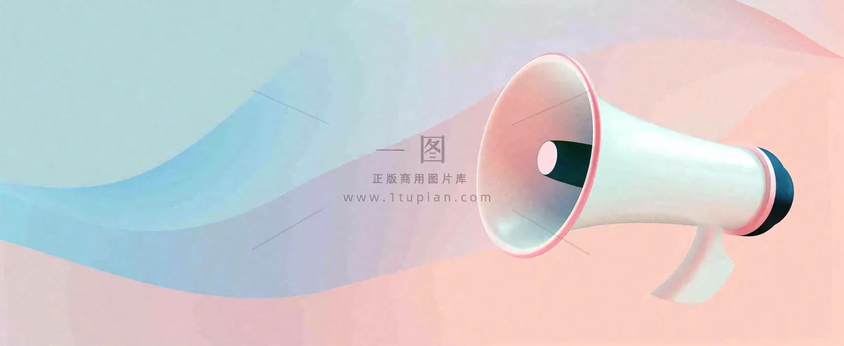 官宣八卦娱乐新闻首图公众号背景