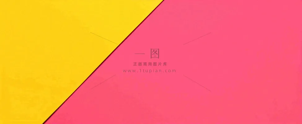 粉黄矩形简约扁平背景 粉黄矩形简约扁平背景