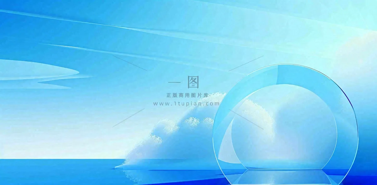 讲师教育讲座线条简约大气人物介绍背景