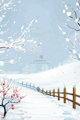 冬天白雪覆盖寒冷唯美雪景大寒插画背景 冬天白雪覆盖寒冷唯美雪景大寒插画背景