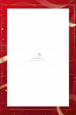 集赞有礼新店开业活动促销背景 集赞有礼新店开业活动促销背景