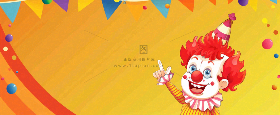 卡通插画马戏团小丑搞怪娱乐快乐表演愚人节插画背景