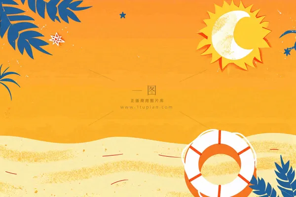 夏日阳光沙滩橙色海蓝扁平手绘插画,夏天旅行小暑大暑暑期 夏日阳光沙滩橙色海蓝扁平手绘插画,夏天旅行小暑大暑暑期