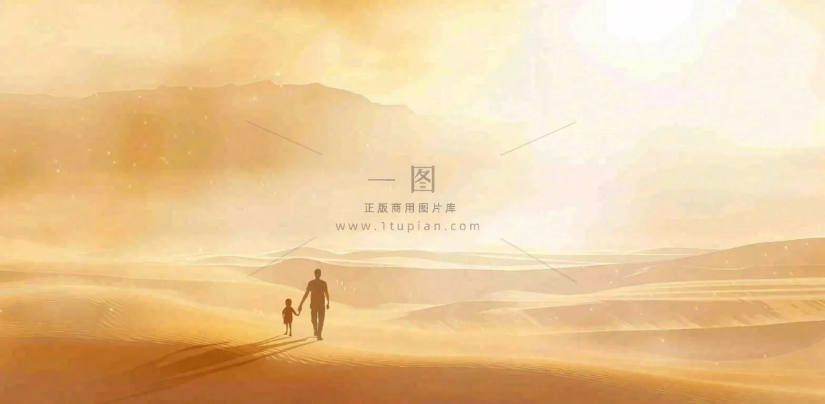 父亲节爸爸和孩子剪影亲情温馨插画背景