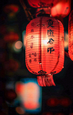 新春佳节红色灯笼喜庆庆祝元宵节除夕夜小年摄影图