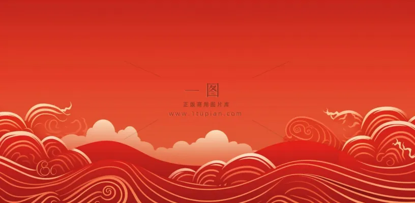 大红色复古简约古风海浪纹边角框金复古底纹背景