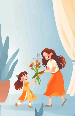 母亲节给妈妈送花的孩子亲情温馨插画背景 母亲节给妈妈送花的孩子亲情温馨插画背景