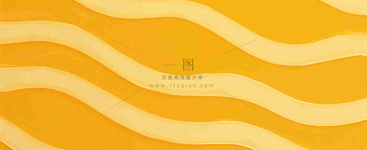 黄色橙色渐变波浪条纹