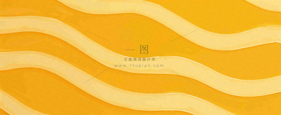 黄色橙色渐变波浪条纹