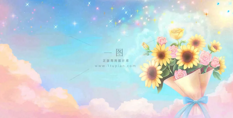 教师节花束向日葵礼物插画背景 教师节花束向日葵礼物插画背景