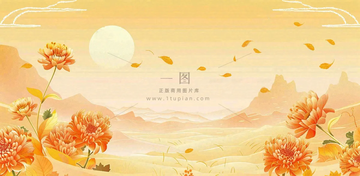 金色秋天菊花重阳节山水中式古风插画中国风背景