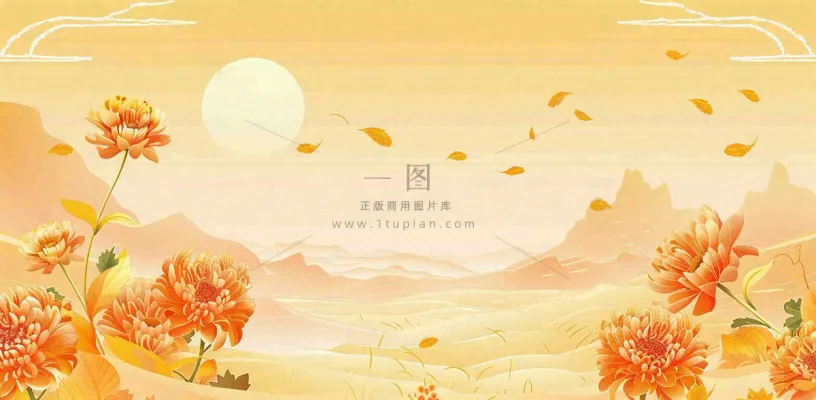 金色秋天菊花重阳节山水中式古风插画中国风背景 金色秋天菊花重阳节山水中式古风插画中国风背景