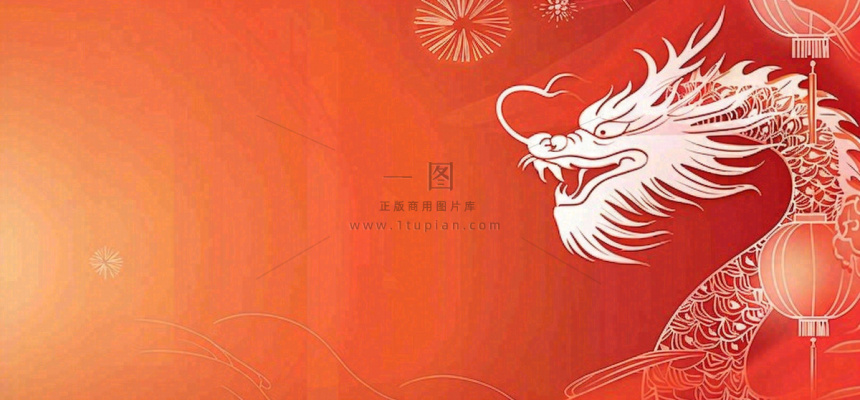 新年龙年春节红色烟花喜庆节日小年除夕元宵节剪贴纸插画背景