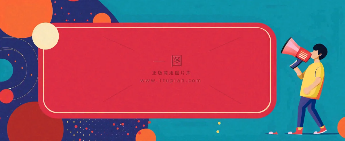 爆料八卦娱乐新闻首图公众号背景