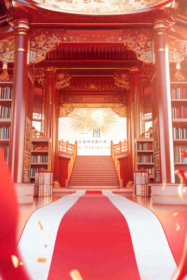 年货节促销电商背景