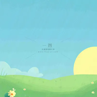 春天卡通手绘花草儿童节踏青春游 春天卡通手绘花草儿童节踏青春游