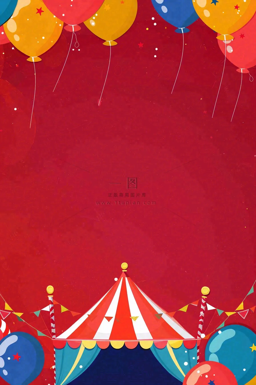 马戏团气球游乐园红色插画愚人节背景
