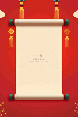 放假通知公告背景