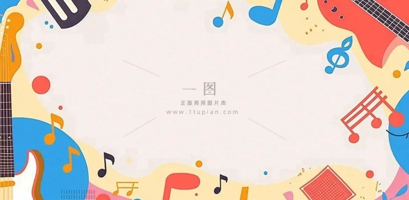 音乐兴趣教育培训背景 音乐兴趣教育培训背景